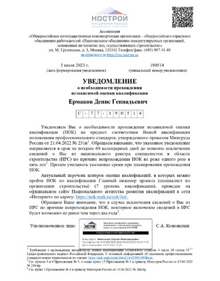 Наши сертификаты