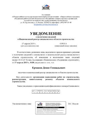 Наши сертификаты